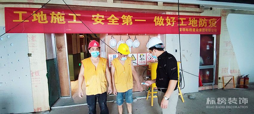 妖精视频在线看污建设集团，施工防疫两不误