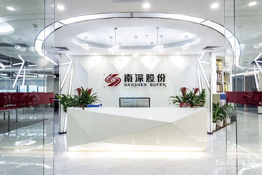 南山办公室装修、金融管理办公室设计应该如何设计布置