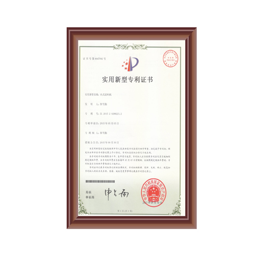 夹式妖精视频网站入口证书